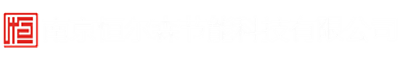 北京永成興業(yè)鋼結構有限公司-北京鋼結構施工_北京鋼結構制作安裝生產廠家